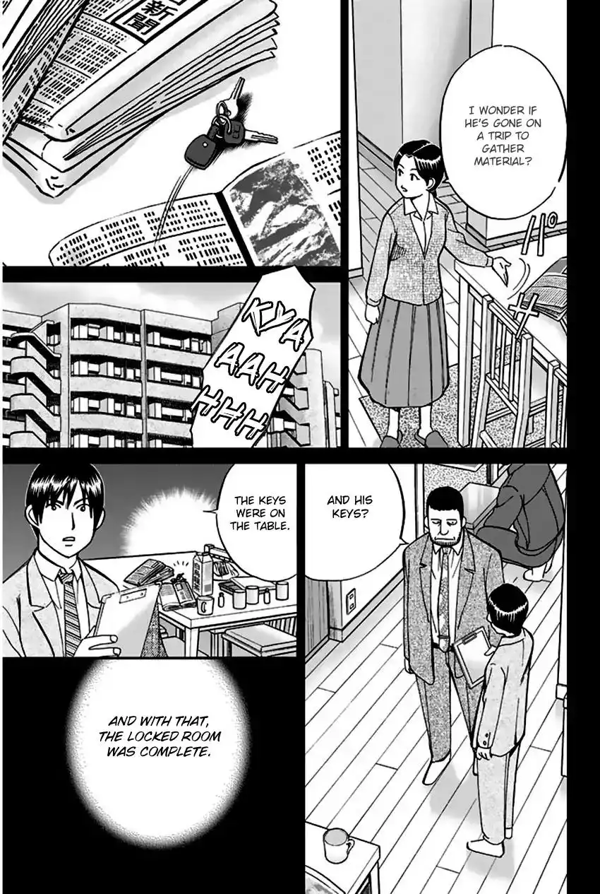 Q.E.D. - Shoumei Shuuryou Chapter 65 84
